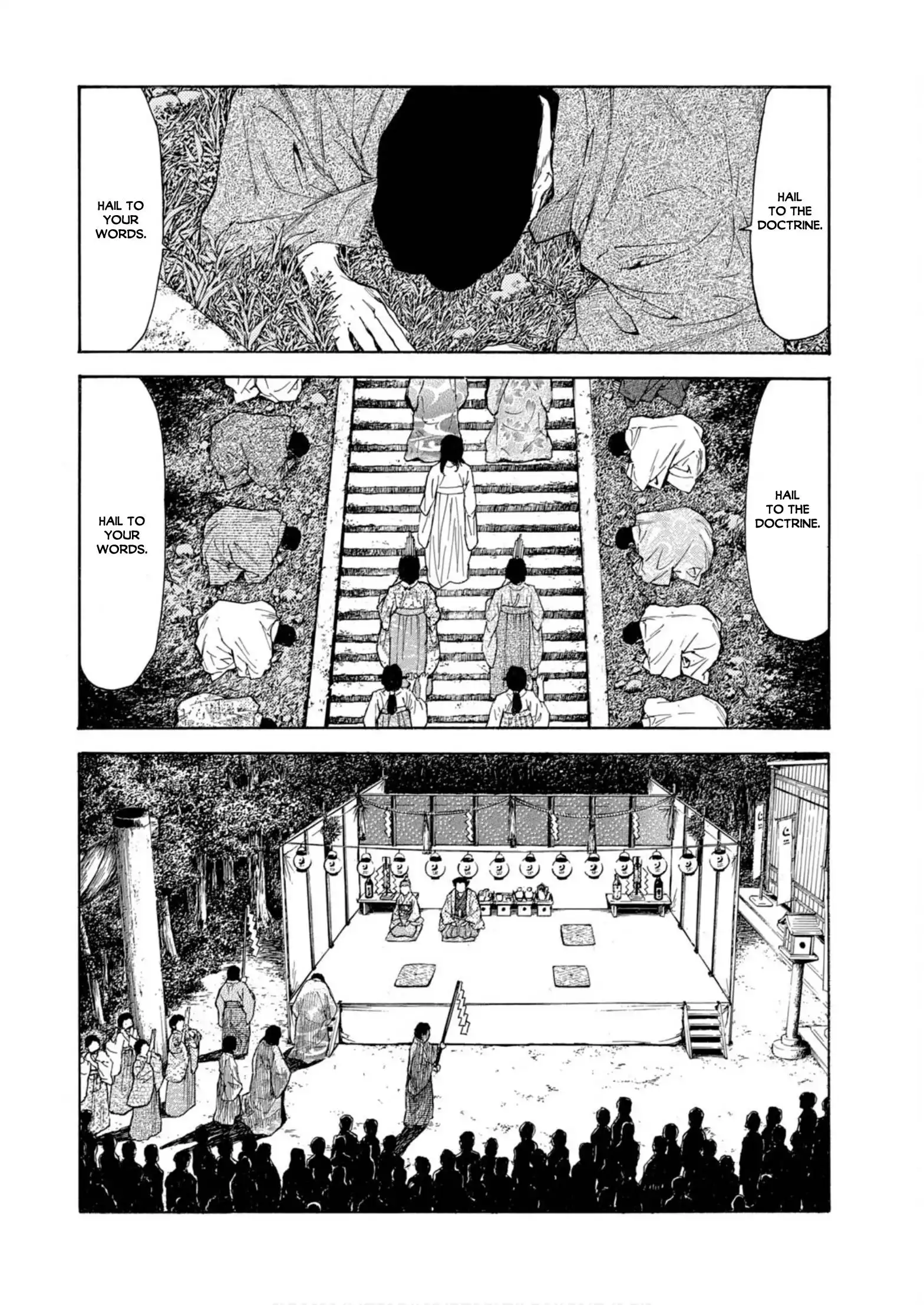 My Home Hero Chapter 118 16